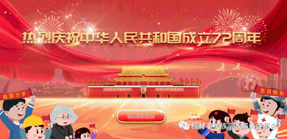 名流设计