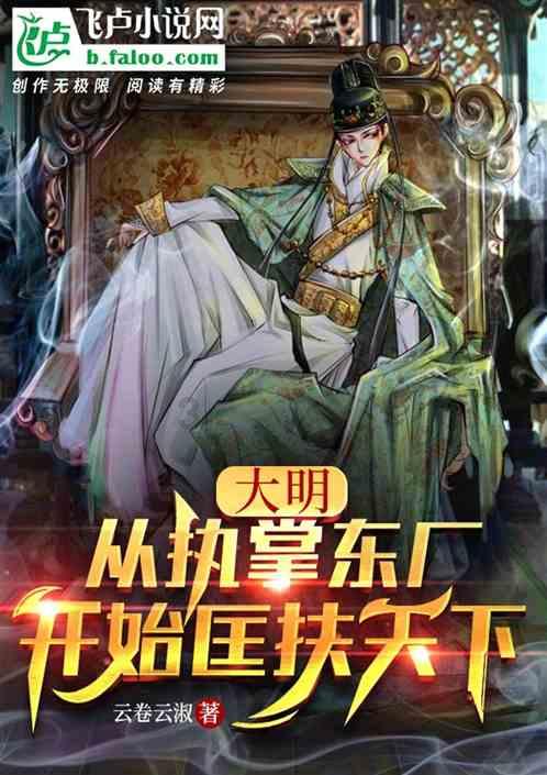 煮饭蒸鱼肉不放水是什么锅？